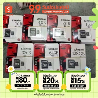 ส่วนลด Kingston Memory Card Micro SDHC 2/4/8/16/32/64/128 GB Class 10 คิงส์ตัน เมมโมรี่การ์ด SD Card