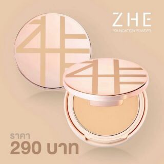 ZHE Foundation Powder  แป้งผสมรองพื้น มีเก็บปลายทาง