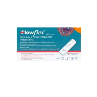 🚩พร้อมส่ง รับประกันผลชัดเจน🚩ชุดตรวจโควิด ATK Flowflex Nasal Swab 2in1 ตรวจโอมิครอนได้ เชื้อน้อยก็ตรวจขึ้น