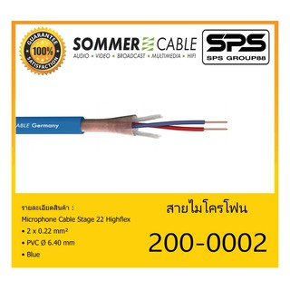 CABLE สายไมโครโฟน Highflex รุ่น 200-0002 ยี่ห้อ SOMMER สินค้าพร้อมส่ง ของแท้100% ขนาด 2 x 0.22 mm² PVC Ø 6.40 mm น้ำเงิน