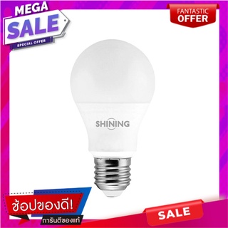 หลอด LED SHINING Color 3IN1 9 วัตต์ DAYLIGHT COOLWHITE WARMWHITE E27 หลอดไฟ LED LED BULB SHINING 3IN1 COLOR 9W DAYLIGHT