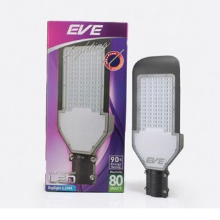 EVE โคมไฟถนน LED Flat แฟลท พร้อมขายึด 80w แสงเดย์ไลท์ รุ่น LED Street Light Flat 80 w. แถมฟรีขาโคมพร้อมตัวยึด