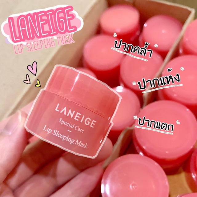 LANEIGE sleeping mask