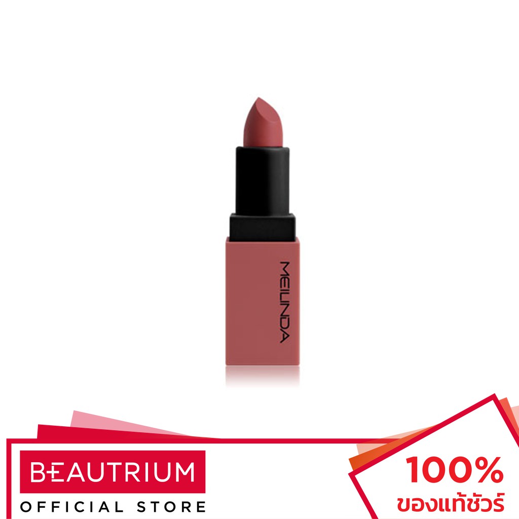 MEILINDA Lusted Light Matte Lipstick ลิปสติก 4g