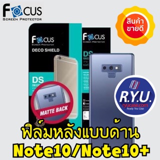 Note9 / Note10Plus Deco Shield Matte Back Focus ของแท้จากบริษัท