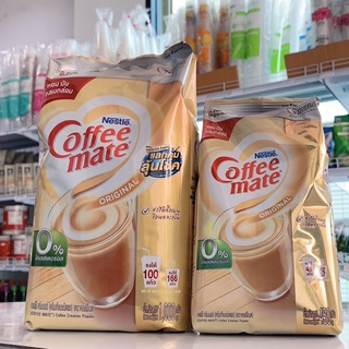 Nestle Coffee Mate เนสท์เล่ ครีมเทียม คอฟฟี่เมท แบบถุงเติม ขนาด 450กรัม และ 1000กรัม