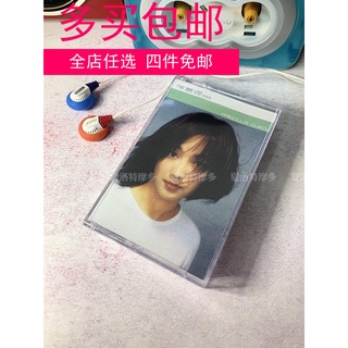 Chen Huixians Selected Collection Tape Black Tea House Qianqian Que Song Brand New Ten Grades 2020 Double Eleven Nostal