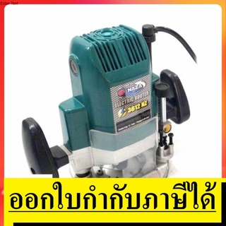 OK 3612-NZ  เร้าเตอร์ไฟฟ้าขนาด 1/2 นิ้ว  กำลัง 1600 วัตต์  NAZA สินค้าเเท้รับประกันจากผู้เเทนจำหน่าย