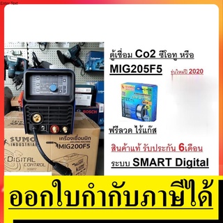 MIG200F5 + ลวด 5KG ตู้เชื่อมฟลักซ์คอร์ * ฟรีลวดเชื่อม 5KG 1mm *  ไม่ต้องใช้แก๊ส SUMO