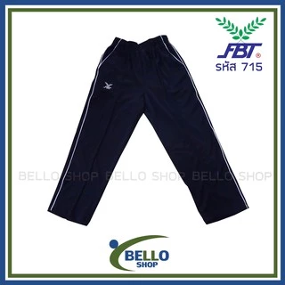 กางเกงวอร์ม ขายาว FBT เอฟบีที รุ่น เส้นเดี่ยว715 เนื้อผ้าสำลี