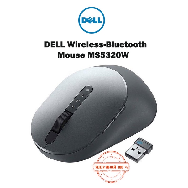 DELL Wireless-Bluetooth Mouse MS5320W