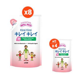 [ 8 แถม 4 ] Kirei Kirei โฟมล้างมือ คิเรอิ คิเรอิ ชนิดถุงเติม กลิ่นออริจินัล 200 ml