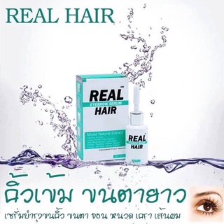 Real Hair Lash&amp;Brow Serum 3ML เซรั่มบำรุงขนตา ขนคิ้ว