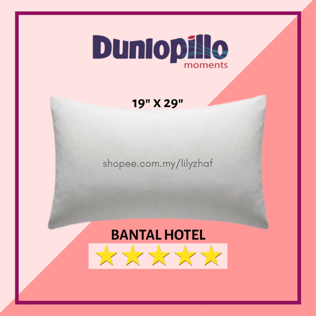 BANTAL HOTEL DUNLOPILLO 19" x 29" HOTEL PILLOW
