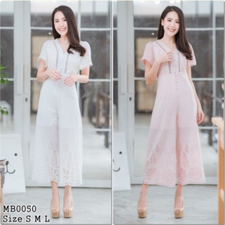 จั๊มสูทแต่งฉลุลาย สวยหวาน ไม่ซ้ำ พร้อมส่ง S M L