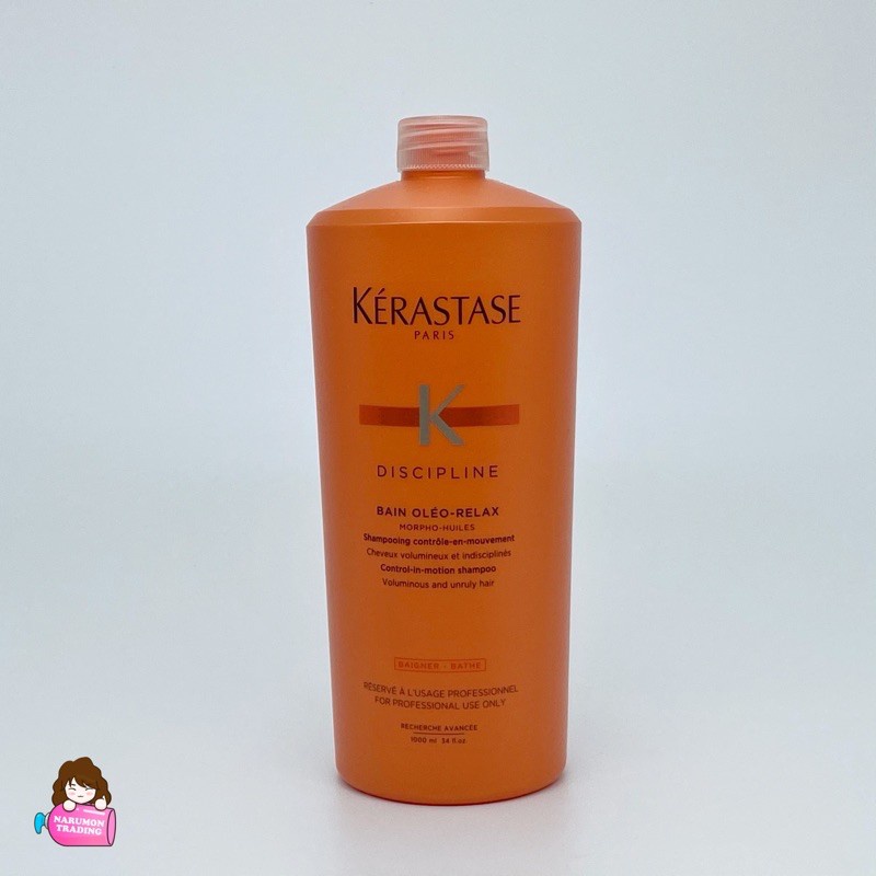 ♦Kerastase Discipline Bain Oleo Relax Shampoo  1000ml (สำหรับผมเสีย จัดทรงยาก ชี้ฟู) แชมพู เคเรสตาส
