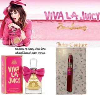 Viva La Juicy EDP 10ml