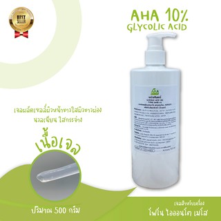 วิตามินเอ เรตินอล เซรั่ม (Vitamin A Retinol serum) 0.05% ช่วยรักษาสิวอับเสบ รักษาสิวอุดตันใช้ในศูนย์ความงาม สินค้าขายดี