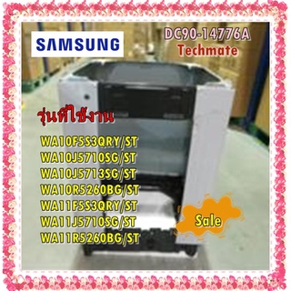 อะไหล่ของแท้/ถังด้านนอกเครื่องซักผ้าซัมซุง/DC90-14776A/SAMSUNG/ASSY FRAME PARTS/หลายรุ่น