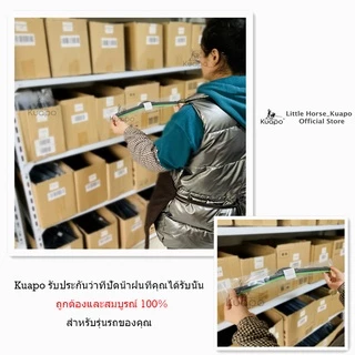 Kuapo ใบปัดน้ำฝน MG GS ที่ปัดน้ำฝน กระจก ด้านหน้า/ด้านหลั รถยนต์ G S