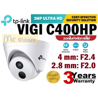 TP-Link (VIGI C400HP)(มี 2 รุ่น) VIGI 3MP Turret Network Camera ประกัน 3 ปี