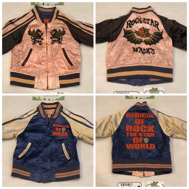 👕 Sukajan jacket  ใส่ได้สองด้าน