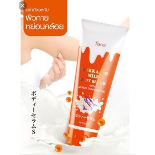 Faris Hokkaido Milk Body Serum With Salmon Over Peptide ขนาด 200 มล. แถมจัดส่งฟรีค่ะ