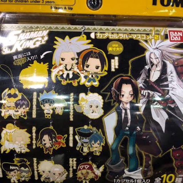 Shaman King Rubber Mascot 3 Complete Set BANDAI 2019 Shaman King Rubber Mascot 3 Complete Set BANDAI 2019