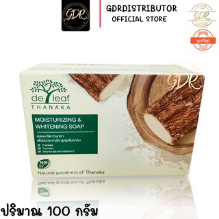 สบู่เดอ ลีฟ ทานาคา Moisturizing&amp;Whitening Soap  น้ำหนัก 100 กรัม