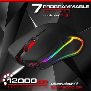 SIGNO เมาส์มาโคร NAVONA Macro Gaming Mouse รุ่น GM-952 ของแท้ ประกันศูนย์ 1ปี