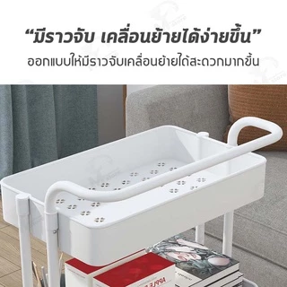 [รุ่นล้อเลื่อน] ชั้นวางของ3ชั้น พร้อมล้อเลื่อน+ที่จับ รถเข็นอาหาร Rolling Cart Shelf ชั้นวางโครงเหล็กกันสนิม พร้อมส่ง MK