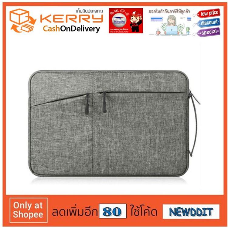 กระเป๋าใส่โน๊ตบุ๊คสไตล์ GEARMAX Soft Felt Laptop Sleeve Case  max book