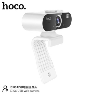 กล้องเว็บแคม Hoco Webcam ความละเอียด 4MP(2K) รุ่น DI06 รองรับการอัดวิดีโอแบบ HD พร้อมไมค์ สำหรับใช้ต่อเข้ากับคอม และโน๊ต