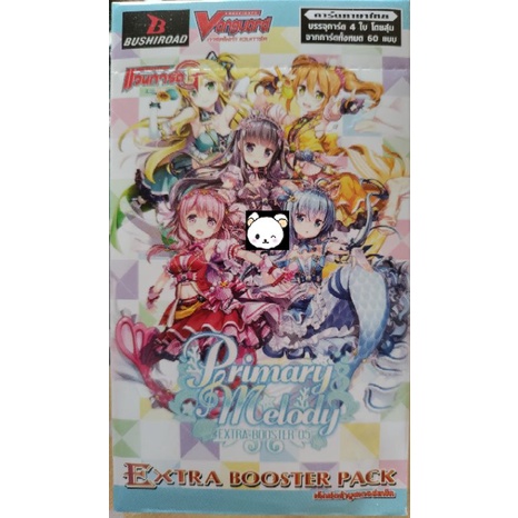 สินค้าลิขสิทธิ์แท้ แวนการ์ด ชุดเงือก (VGT-V-EB05) Vanguard Primary Melody Extra Booster 05