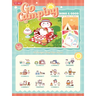 ❣️พร้อมส่ง…แบบสุ่ม❣️Pop Mart • BOBO &amp; COCO Go Camping Series