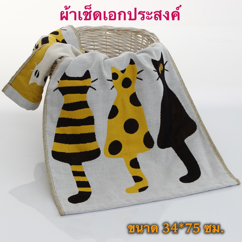 ผ้าเช็ดมือ โต๊ะ จาน เช็ดอเนกประสงค์ ผ้าทำความสะอาด ขนาด L 34*70 ซม.(L) ราคา ถูกที่สุด ดีลบีเคเค