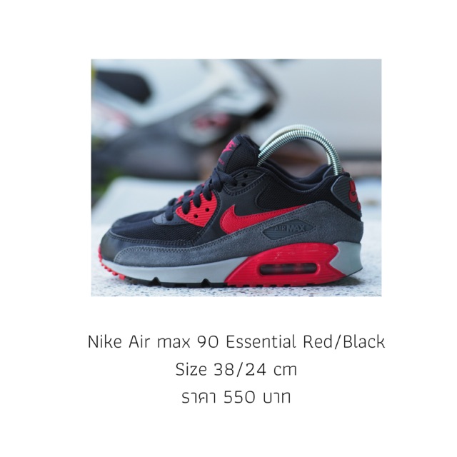 Nike Air max 90 Essential Red/Black