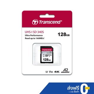 Transcend SDXC 340S 128GB : SD Card  รับประกัน 5 ปี-มีใบกำกับภาษี-TS128GSDC340S