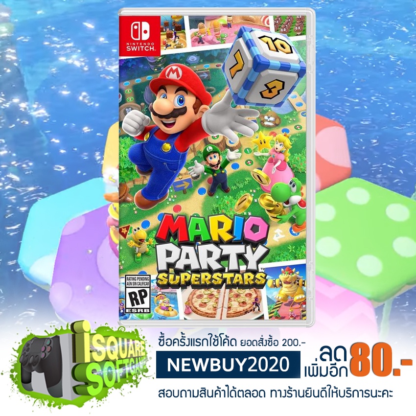 Nintendo Switch Mario Party SuperStars วางจำหน่ายวันที่ 29 ตุลาคม 2564