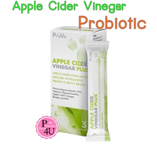 Prova Apple Cider Vinegar Plus แอปเปิ้ล ไซเดอร์ เวเนก้าร์ พลัสผสมโปรไบโอติกส์ 3 ซอง