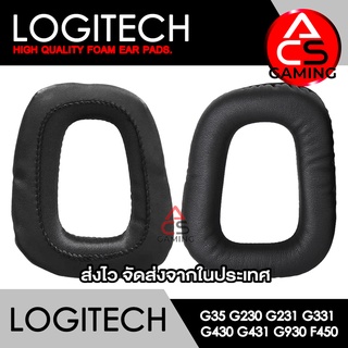 ACS ฟองน้ำหูฟัง Logitech (ดำ) สำหรับรุ่น G35, G230, G231, G331, G430, G431, G930, F450 (จัดส่งจากกรุงเทพฯ)