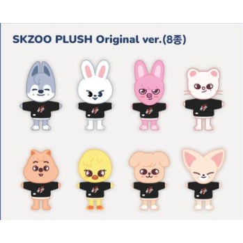 [ G.O ] STRAY KIDS  SKZOO OFFICIAL GOODS PLUSH & MINI FACE KEYRING