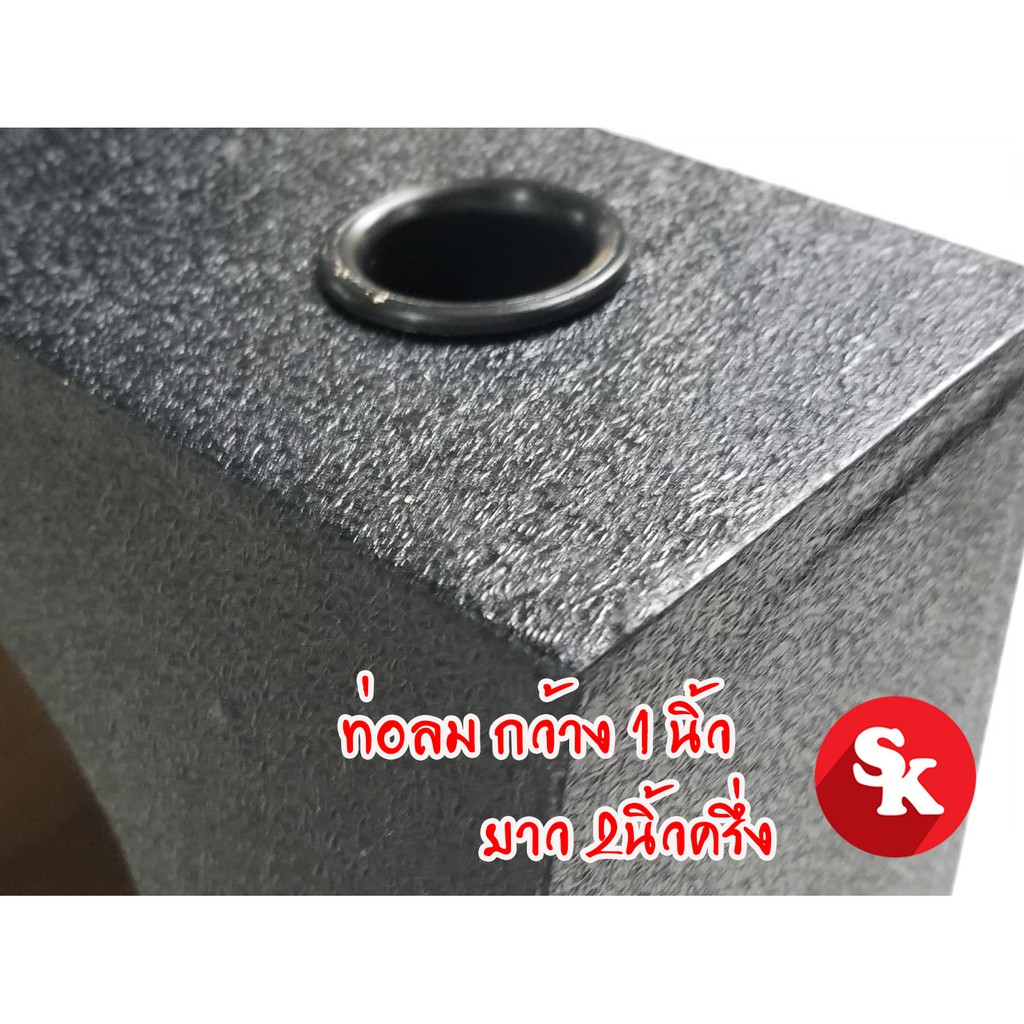 ตู้ลำโพง 8 นิ้ว  สำหรับใส่ดอกลำโพงเสียงกลางขนาด 8 นิ้ว [ จำนวน 1ใบ ] [ตู้เปล่า]