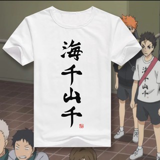 haikyuu เสื้อยืดแขนสั้น ลายคอสเพลย์ การ์ตูนญี่ปุ่น