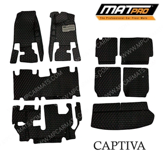 MatPro พรมปูพื้นเข้ารูป5D 6D Premium Fitted Leather Car Mats สำหรับรถรุ่น Chevrolet CAPTIVA 7ที่นั่ง ปี2020