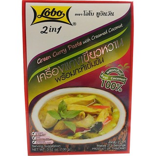 Lobo 2in1 Green Curry 100g ราคาสุดคุ้ม ซื้อ1แถม1 Lobo 2in1 Green Curry 100g ราคาสุดคุ้มซื้อ 1 แถม 1