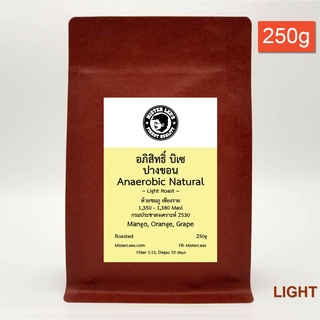 กาแฟปางขอน อภิสิทธิ์ บิเซ Anaerobic Natural 250g