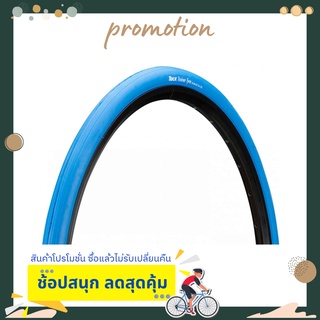 ยางสำหรับปั่นเทรนเนอร์ TACX TRAINER TYRE MTB 32-584 27.50 X 1.25