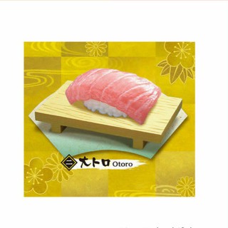 รีเมน Sushi Otoro (ชุด Nigiri Sushi Mascot).