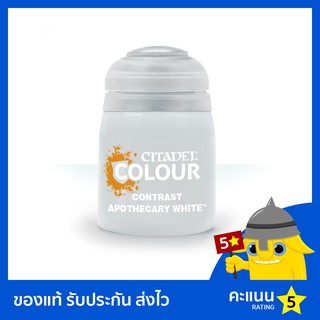 สี Citadel Contrast Paint: Apothecary White (สีอะคริลิค สีทาโมเดล)